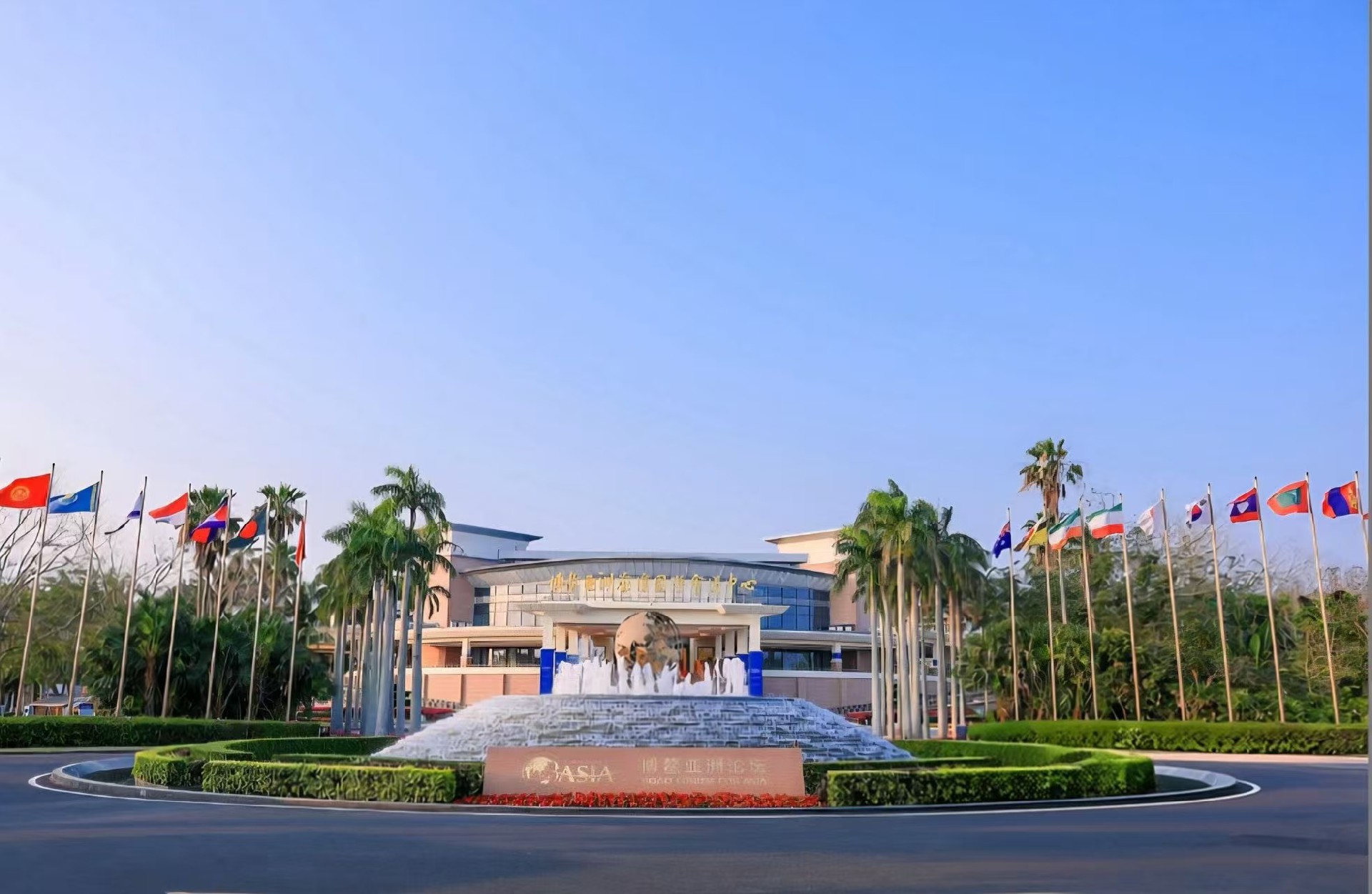 瑞得莱恩酒业集团总裁获邀参会博鳌亚洲论坛 瑞得莱恩酒业集团总裁获邀参会博鳌亚洲论坛