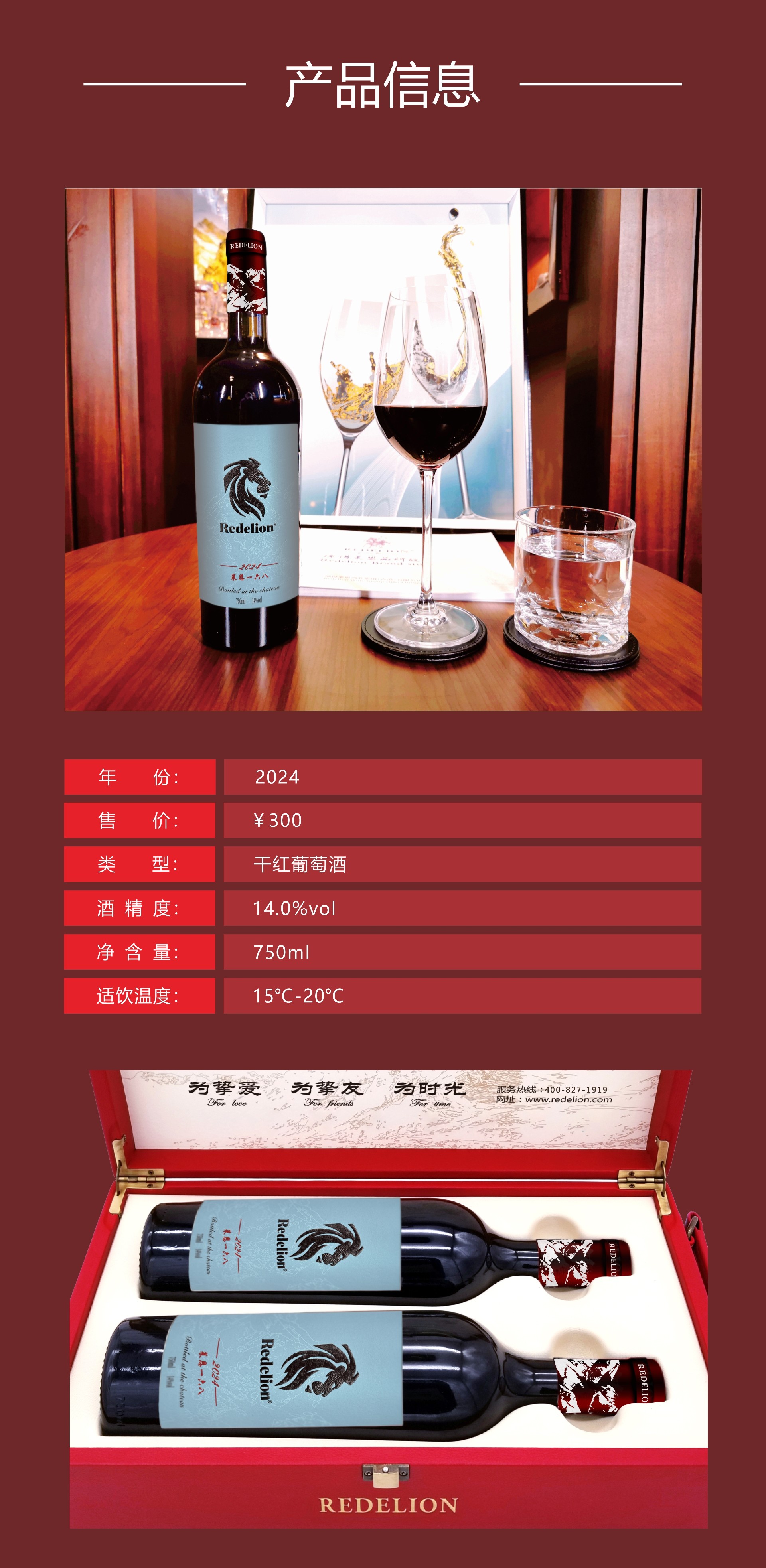 莱恩168
