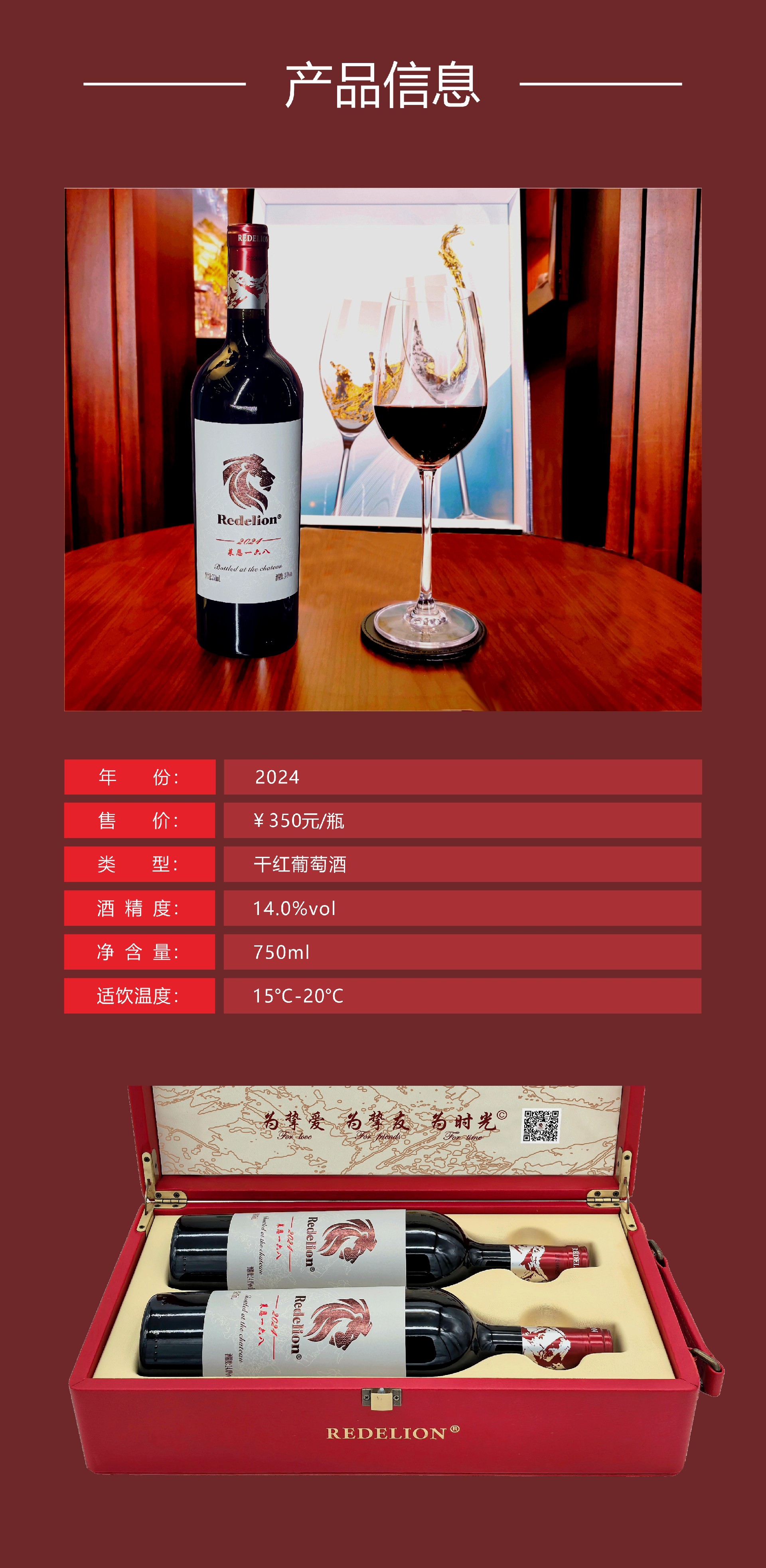 莱恩168