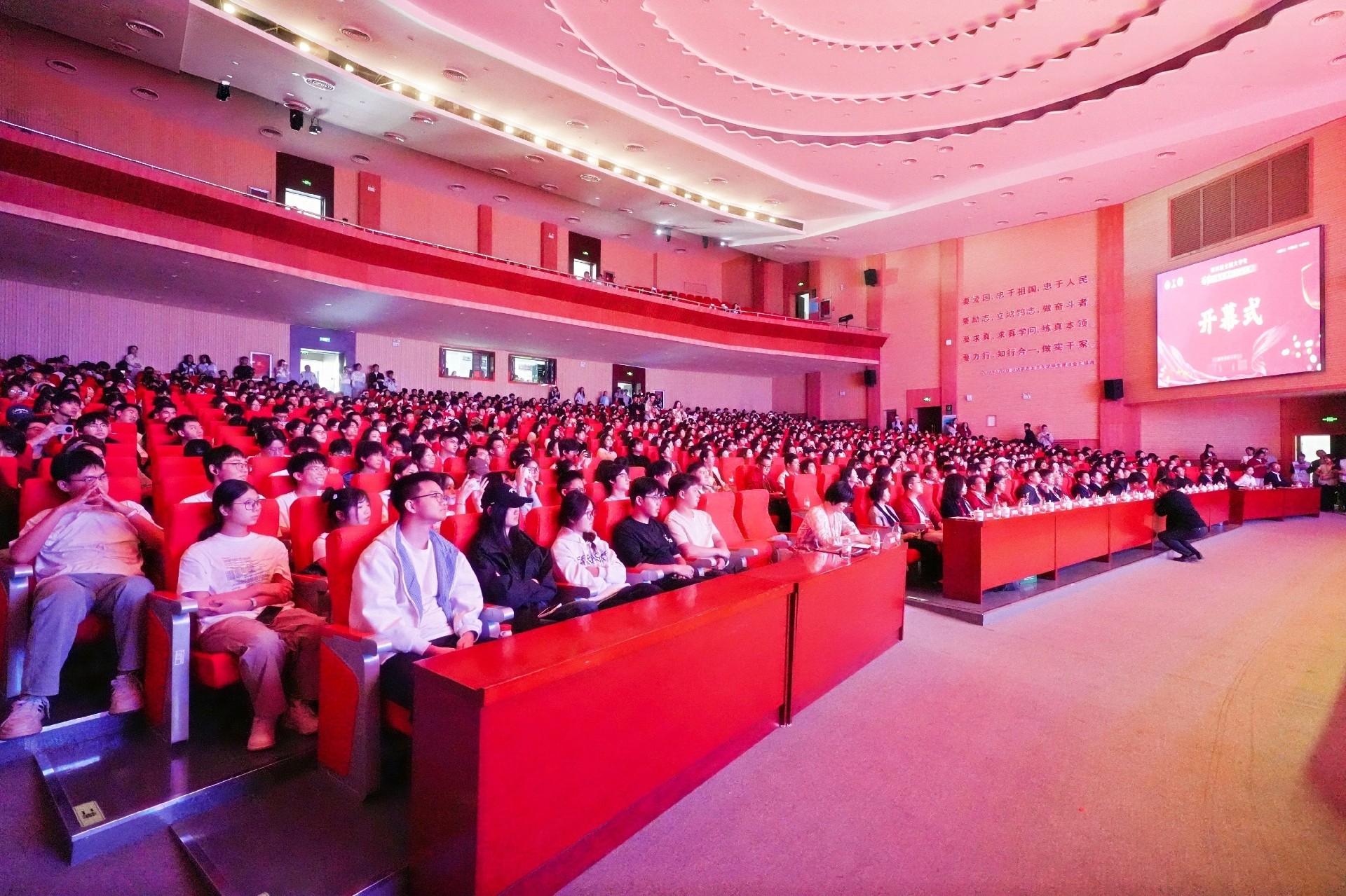 第四届全国大学生葡萄与葡萄酒科学文化节